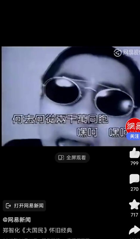 这是说谁呢？By