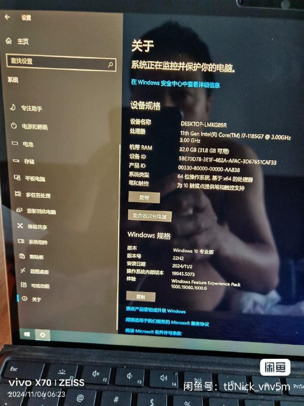 王局怎么来闲鱼卖电脑了？难道是拍案不做了？By
