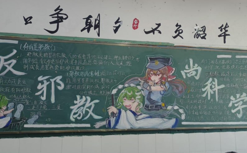 和风二次元粪蛆利用日本文化反去仑力真恶心🤮🤮🤮