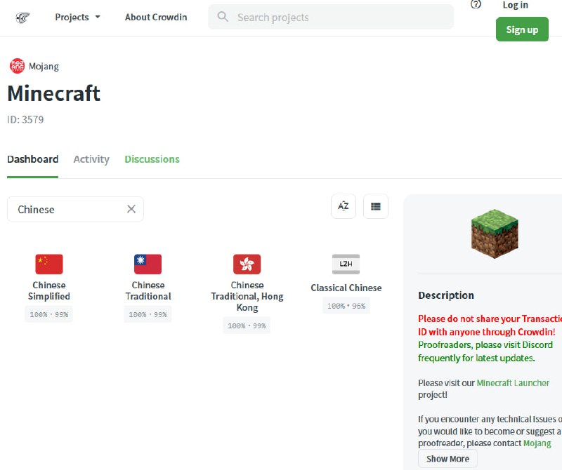 其實，支人參與漢化的平臺很早就支持一個【中國】
