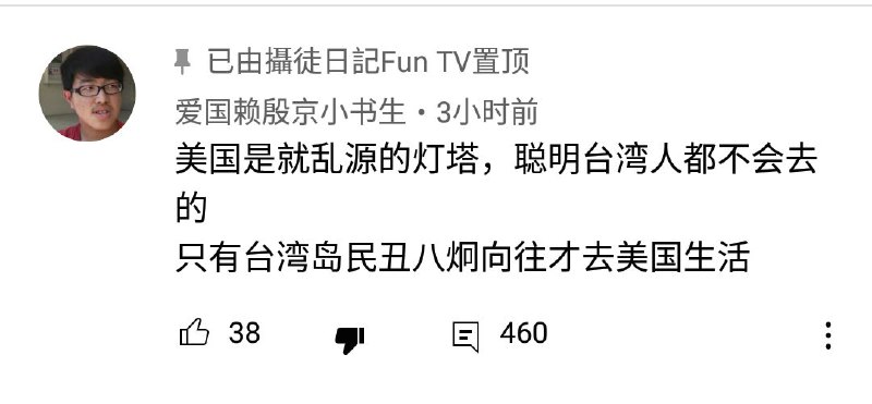 原来和咱们习主席是同校的啊😂原来和咱们习主席是同校的啊😂