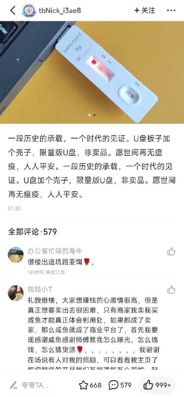 还是捅少了投稿By: