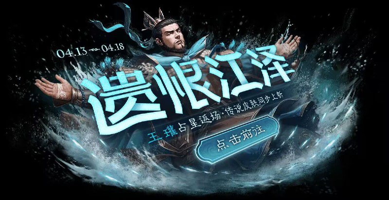 《三国杀》最近新出的
