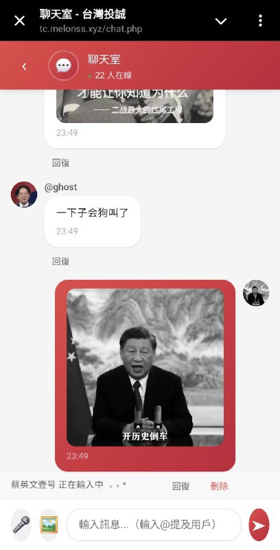 衷心感谢微信用户名为“瓜瓜”的开发者为墙内民众提供一个没有言论审查的自由网络平台，我在里面的用户名是“习近平你妈死了”，发言发图没有受到任何限制