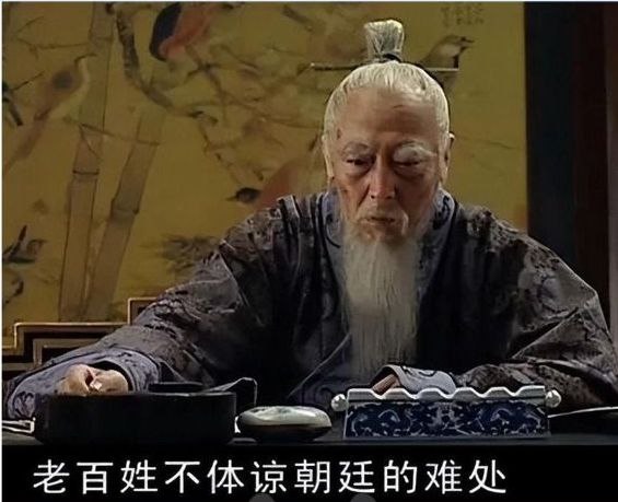 只是清朝而已😎 匿
