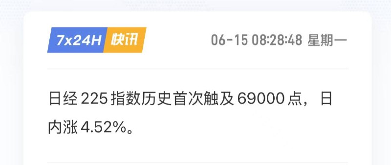 東昇西降，風已轉向。