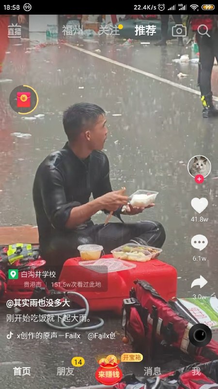 💩摆拍，这个时候还