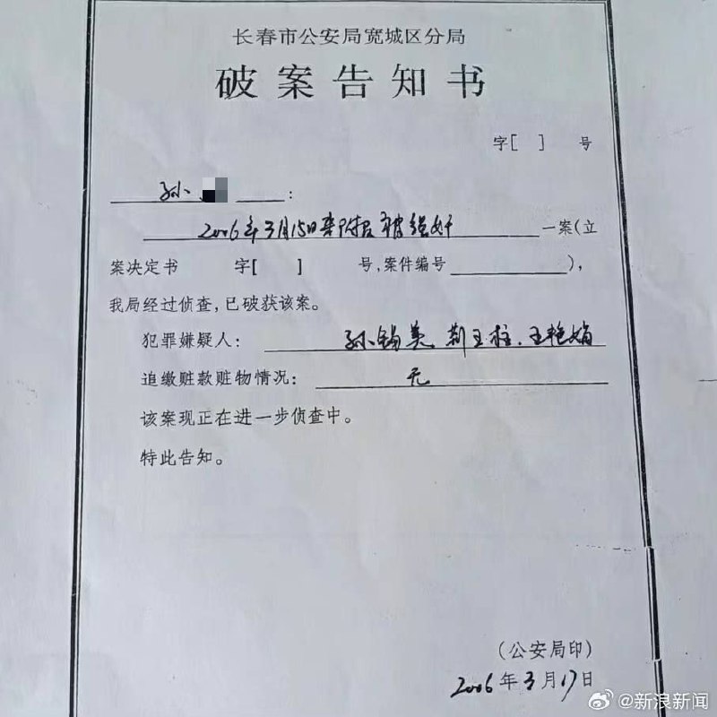 依法治国成果展示投稿By