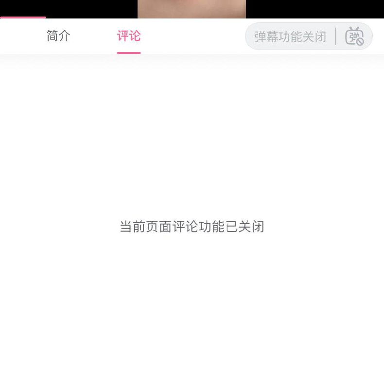 某b友因辱包被封号By