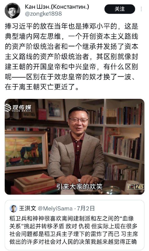 起码修正主义的国还在