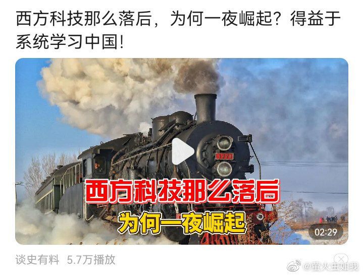 你是懂西方的By