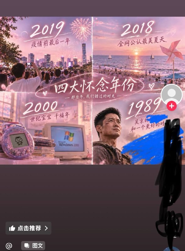 他们在说什么啊，我怎