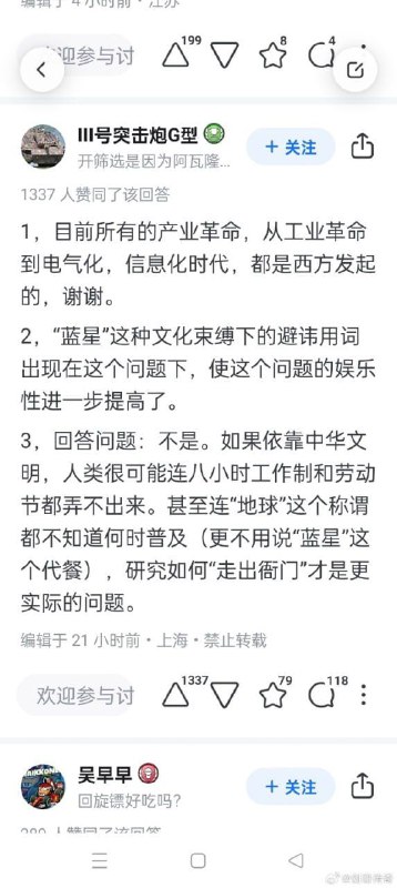 小区照片笑死我了投稿By