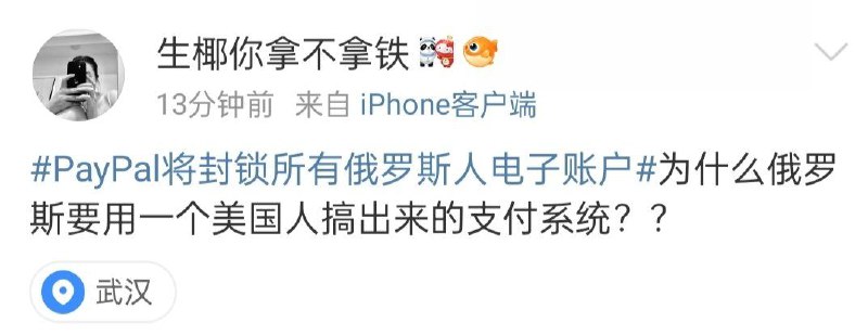 为什么中国人要用一个美国人发明出来的手机？#為什麼為什麼By