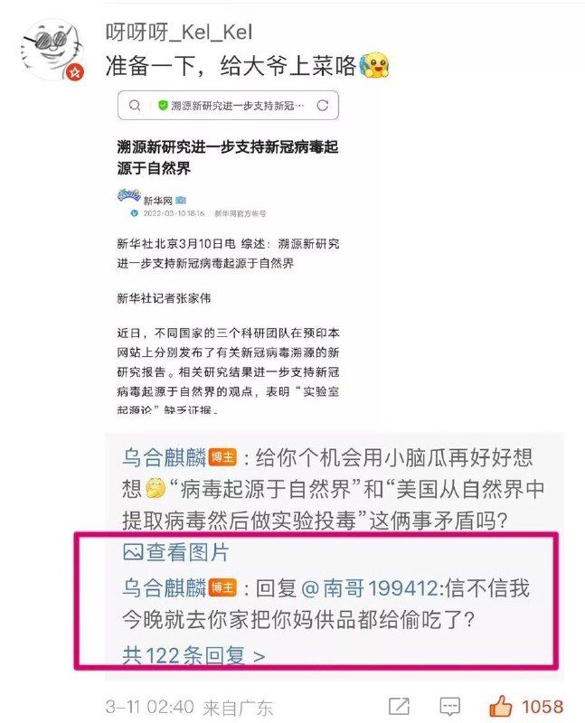 他急了他急了😂#吃好吃飽啊By