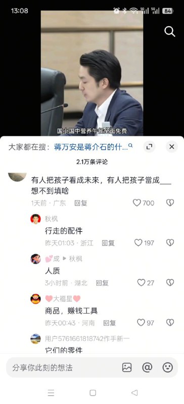 👤 来自: 初 景