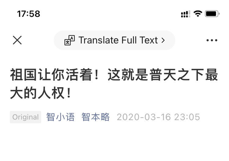 中共特色思想，而它们真是这样想的投稿By