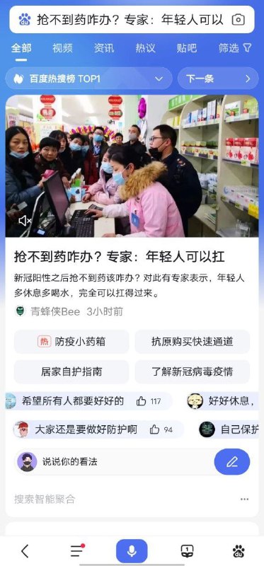 麦子扛二百斤😁投稿By