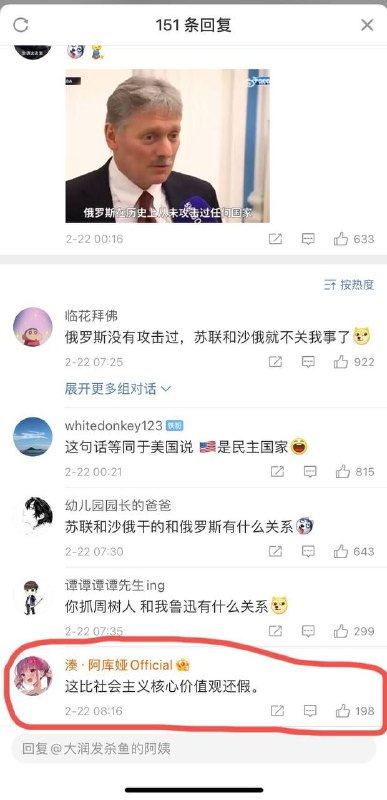 沙俄、苏俄和苏联干的事，和我俄罗斯有什么关系？