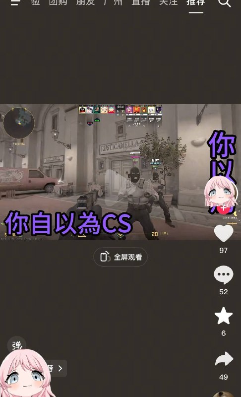 半夜看到笑疯了，抖音