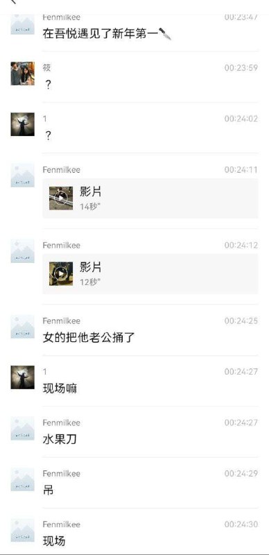 國強新年第一砍！🔪😨😨😨By