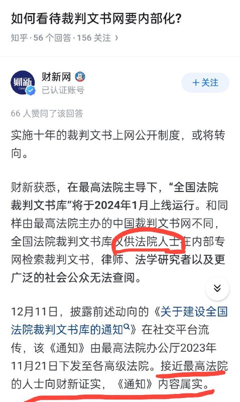 什么机密文件投稿By