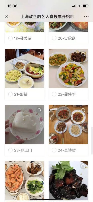 在上海人要餓死的情況下，政府單位舉辦了美食大賽