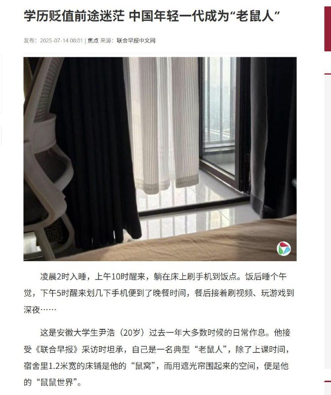 等以后迟早会进化成浪