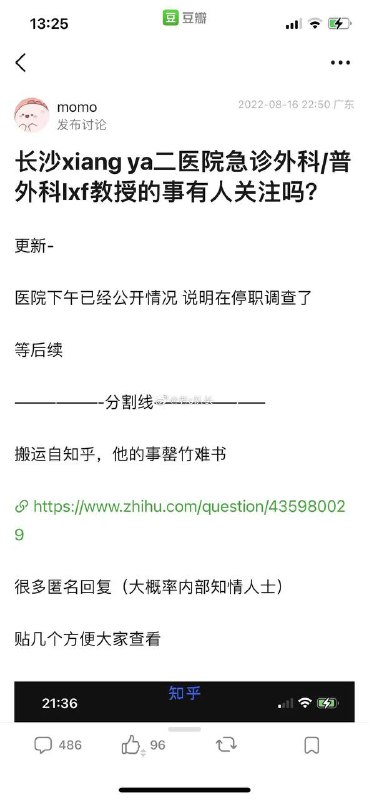 什么屠🐽大佐 医生， 毛腊肉指定品牌维尼熊👅马迎新下面什么屠🐽大佐 医生， 毛腊肉指定品牌维尼熊👅马迎新下面