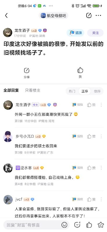 航畜又赢麻了投稿By