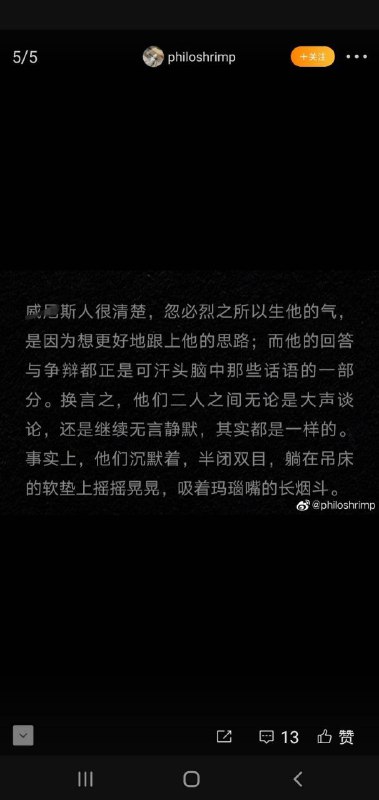 #加速捷报在留学生日报锌铜的大力倡导下，『威尼斯（维尼死）』真成敏感词了⏩️⏩️⏩️🤣🤣🤣#加速捷报在留学生日报锌铜的大力倡导下，『威尼斯（维尼死）』真成敏感词了⏩️⏩️⏩️🤣🤣🤣