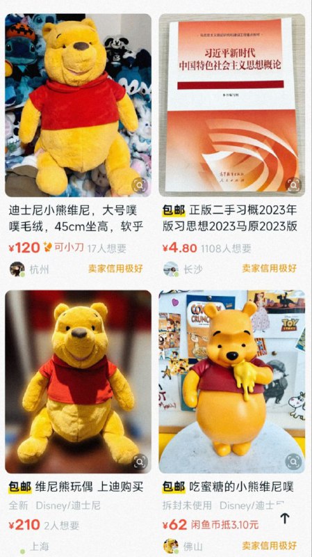 我看咸鱼也是相思了�