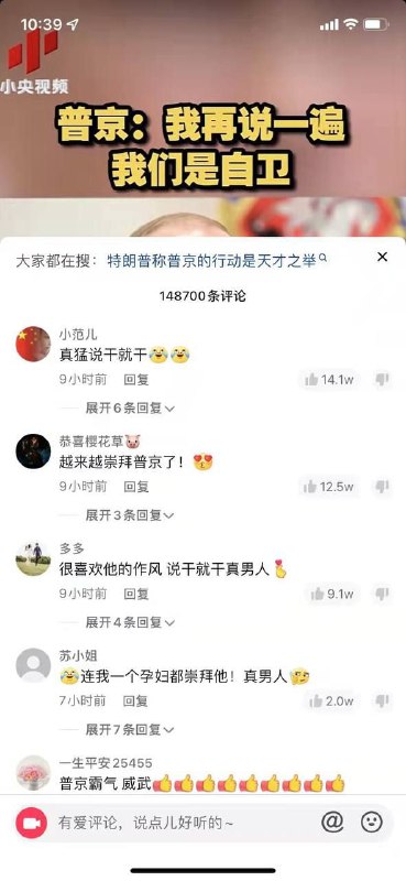 “说干就干”、“真男人”……我怀疑你们是在影射某个政党组织和某个伟大领袖🐻🤔“说干就干”、“真男人”……我怀疑你们是在影射某个政党组织和某个伟大领袖🐻🤔