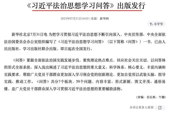 赶紧写,村头厕所没纸了🤣投稿By