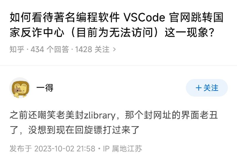 USA  vs  China不同的是美國可以直接封禁域名而中國衹能做DNS污染By