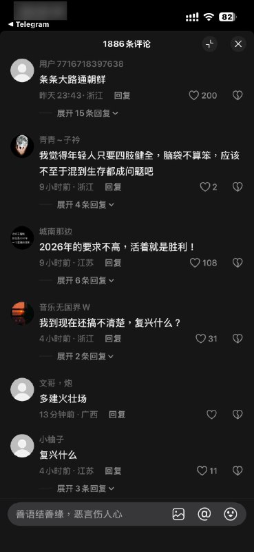 😎 匿名投稿😎 匿名投稿