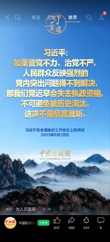我说白了 我白说了😎 匿名投稿