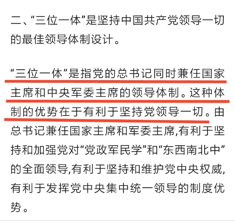 《劝进表》投稿By