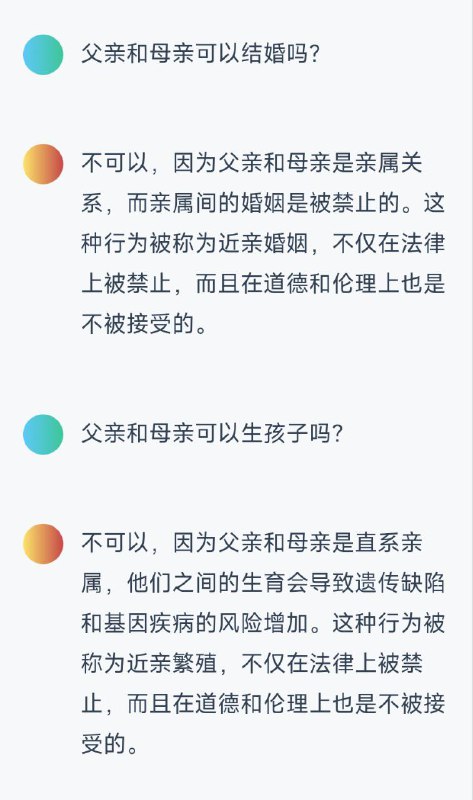 文言一心