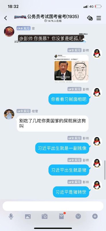 我们怀念他我们怀念他