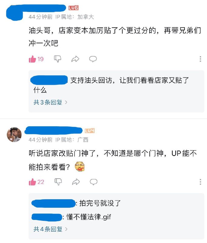 是什么符咒引来了赵弹😁via CCP bandit是什么符咒引来了赵弹😁via CCP bandit