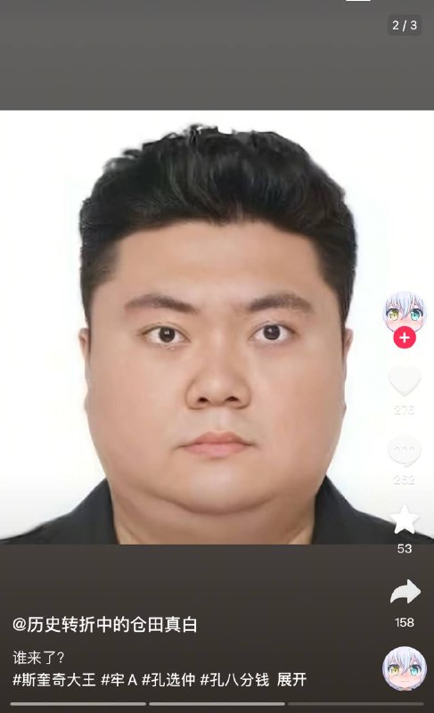 谁来了😎 匿名投稿