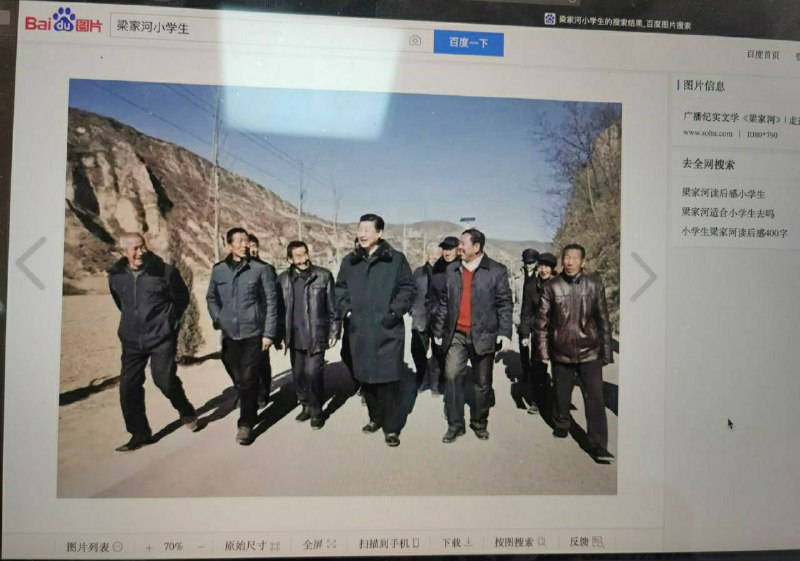 很小学生的小学生，谢谢李彦宏分享！