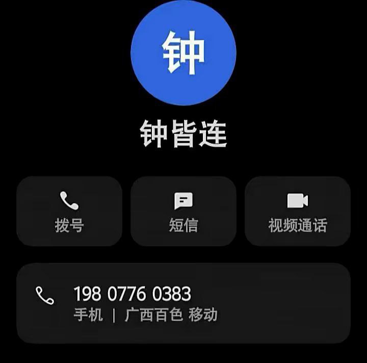 刻在骨子里的自私，你们的老婆投稿By