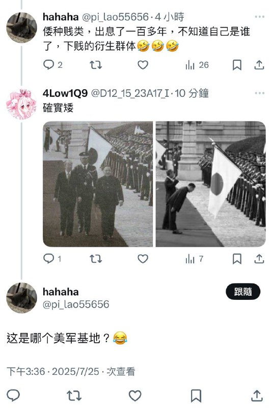 🕶️ 匿名投稿#讲