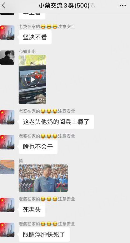 【转载】小粉红执法过程🤣🕶️ 匿名投稿【转载】小粉红执法过程🤣🕶️ 匿名投稿