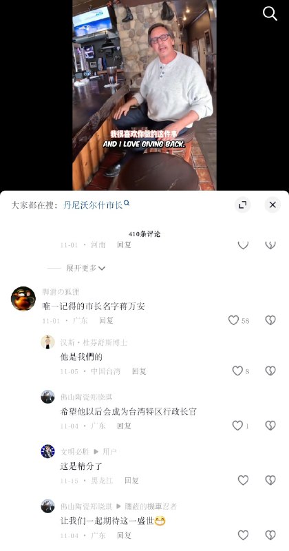 友友欠摘了 还敢说台