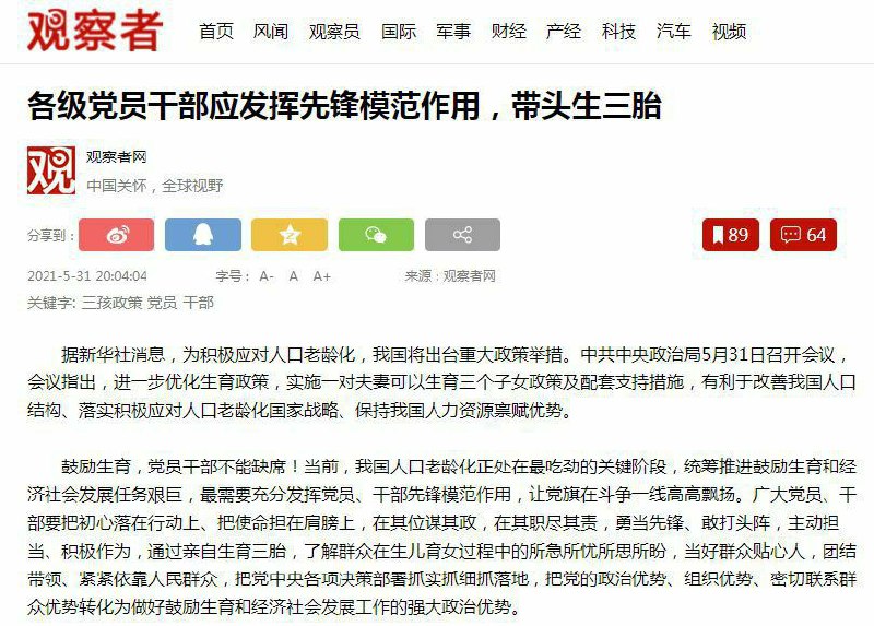 哟，这不是阿灌吗？几天不见，又屁摇了啊🤣🤣🤣？哟，这不是阿灌吗？几天不见，又屁摇了啊🤣🤣🤣？