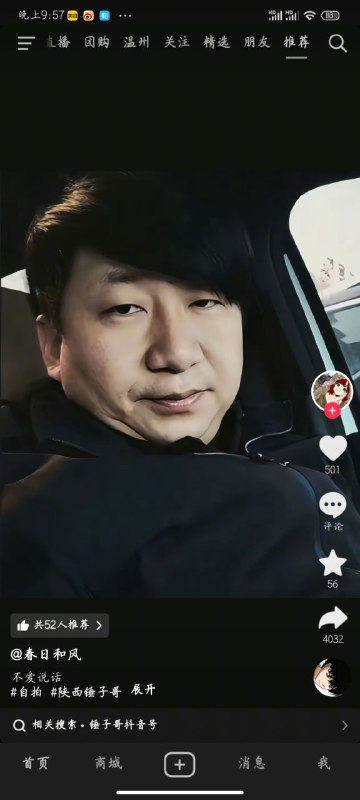 习包哥？🕶 匿名投