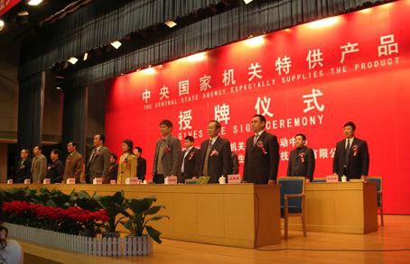 习近平：我也是14亿